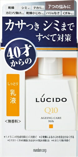 ルシード薬用トータルケアクリーム 【 マンダム 】 【 化粧品 】 【単品】送料込! (北海道・沖縄・離島は別途送料) ルシード薬用トータルケアクリーム 【 マンダム 】 【 化粧品 】 【単品】送料込! (北海道・沖縄・離島は別途送料)
