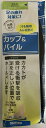 パイル&カップインソール男性 M 【 コロンブス 】 【 シューケア 】 【単品】送料込! (北海道・沖縄・離島は別途送料)