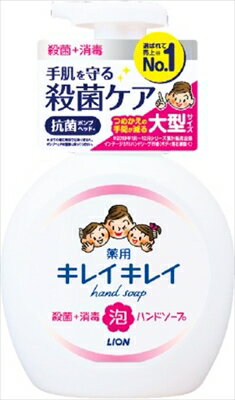 キレイキレイ薬用泡ハンドソープ 本体大型サイズ シトラスフルーティの香り 【 ハンドソープ 】 【単品】送料込！ （北海道・沖縄・離島は別途送料）