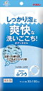 キクロンファイン シャスターふつう ブルー 【 キクロン 】 【 ボディタオル・スポンジ 】 【単品】送料込！ （北海道・沖縄・離島は別途送料）