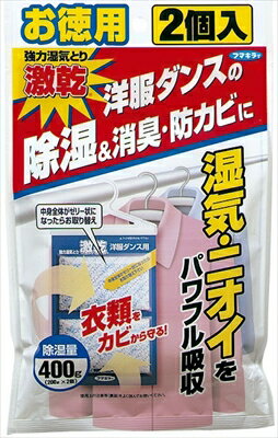 激乾 洋服ダンス用 徳用 【 フマキラー 】 【 除湿剤 】 【単品】送料込! (北海道・沖縄・離島は別途送料) 激乾 洋服ダンス用 徳用 【 フマキラー 】 【 除湿剤 】 【単品】送料込! (北海道・沖縄・離島は別途送料)