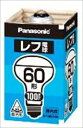 レフ電球60W屋内RF100V54WD 【 パナソニック 】 【 電球 】 【単品】送料込! (北海道・沖縄・離島は別途送料)