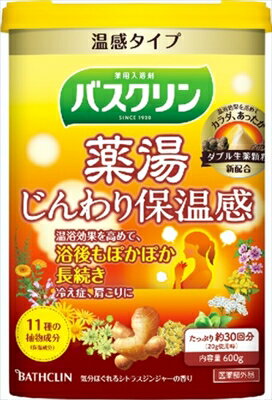 バスクリン 薬湯 じんわり保温感 600g 【 バスクリン 】 【 入浴剤 】 【単品】送料込! (北海道・沖縄・離島は別途送料)