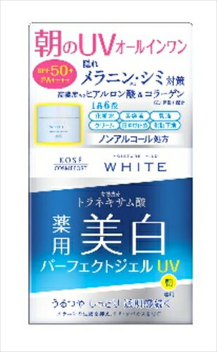 モイスチュアマイルドホワイトパーフェクトジェルUV 【 コーセーコスメポート 】 【 化粧品 】 【単品】送料込! (北海道・沖縄・離島は別途送料) モイスチュアマイルドホワイトパーフェクトジェルUV 【 コーセーコスメポート 】 【 化粧品 】 【単品】送料込! (北海道・沖縄・離島は別途送料)