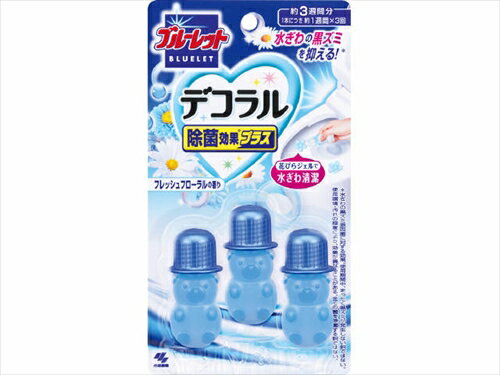 ブルーレットデコラル除菌効果プラス フレッシュフローラル 22.5g 【 住居洗剤・トイレ用 】 【単品】送料込！ （北海道・沖縄・離島は..