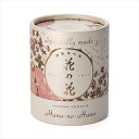 特製 花の花 3種入 うず巻12巻入 【 日本香堂 】 【 お香 】 【単品】送料込! (北海道・沖縄・離島は別途送料)