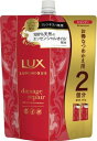 ラックス ルミニーク ダメージリペア シャンプー 詰替え 700g 【 ユニリーバ 】 【 シャンプー 】 【単品】送料込! (北海道・沖縄・離島は別途送料)