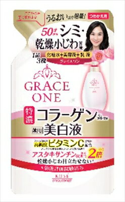 グレイスワン薬用美白保湿液替え200ML 【 コーセーコスメポート 】 【 化粧品 】 【単品】送料込! (北海道・沖縄・離島は別途送料) グレイスワン薬用美白保湿液替え200ML 【 コーセーコスメポート 】 【 化粧品 】 【単品】送料込! (北海道・沖縄・離島は別途送料)