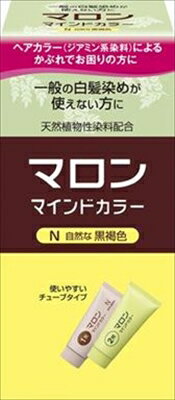 マロン マインドカラー N 自然な黒褐色 【 シュワルツコフヘンケル 】 【 ヘアカラー・白髪用 】 【単品】送料込！ （北海道・沖縄・離島は別途送料）