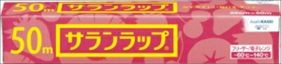 サランラップ 家庭用 22cm×50m 【 旭化成ホームプロダクツ 】 【 アルミホイル 】 【単品】送料込！ （北海道・沖縄・離島は別途送料）