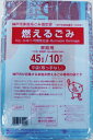 GK41神戸市燃えるごみ45L10枚 【 日本サニパック 】 