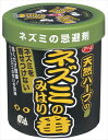 ネズミのみはり番(忌避ゲル) 【 アース製薬 】 【 殺虫剤・ネズミ 】 【単品】送料込! (北海道・沖縄・離島は別途送料)