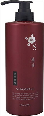 四季折々 椿油シャンプー 【 熊野油脂 】 【 シャンプー 】 【単品】送料込! (北海道・沖縄・離島は別途送料) 四季折々 椿油シャンプー 【 熊野油脂 】 【 シャンプー 】 【単品】送料込! (北海道・沖縄・離島は別途送料)