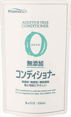 ファーマアクト 無添加コンディショナー 詰替用 【 熊野油脂 】 【 コンディショナー・リンス 】 【単品】送料込！ （北海道・沖縄・離島は別途送料）