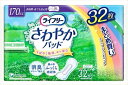 ライフリー さわやかパッド長時間・夜でも安心用 32枚 【 生理用品 】 【単品】送料込！ （北海道・沖縄・離島は別途送料）