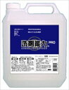 洗剤能力PRO 業務用濃縮タイプ 【 ヒューマンシステム 】 【 住居洗剤・重曹 】 【単品】送料込! (北海道・沖縄・離島は別途送料)