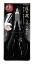ステンレス製ニッパーつめきり 【 グリーンベル 】 【 耳掃除・ツメきり 】 【単品】送料込! (北海道・沖縄・離島は別途送料)(4)