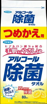 フマキラー アルコール除菌タオル つめかえ用 【 フマキラー 】 【 ウェットティッシュ 】 【単品】送料込! (北海道・沖縄・離島は別途送料) フマキラー アルコール除菌タオル つめかえ用 【 フマキラー 】 【 ウェットティッシュ 】 【単品】送料込! (北海道・沖縄・離島は別途送料)