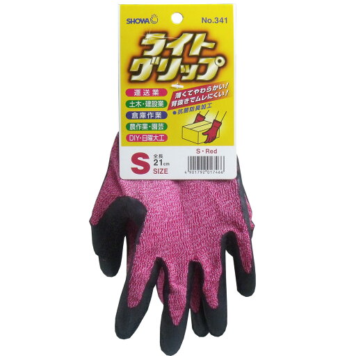 ライトグリップ 手袋 Sサイズ レッド 【単品】 送料込み!(北海道・沖縄・離島は別途送料) ライトグリップ 手袋 Sサイズ レッド 【単品】 送料込み!(北海道・沖縄・離島は別途送料)