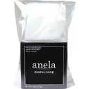 anela アネラ マナソープ(泡立てネット付き) 100g 【単品】 送料込み!(北海道・沖縄・離島は別途送料)(4)