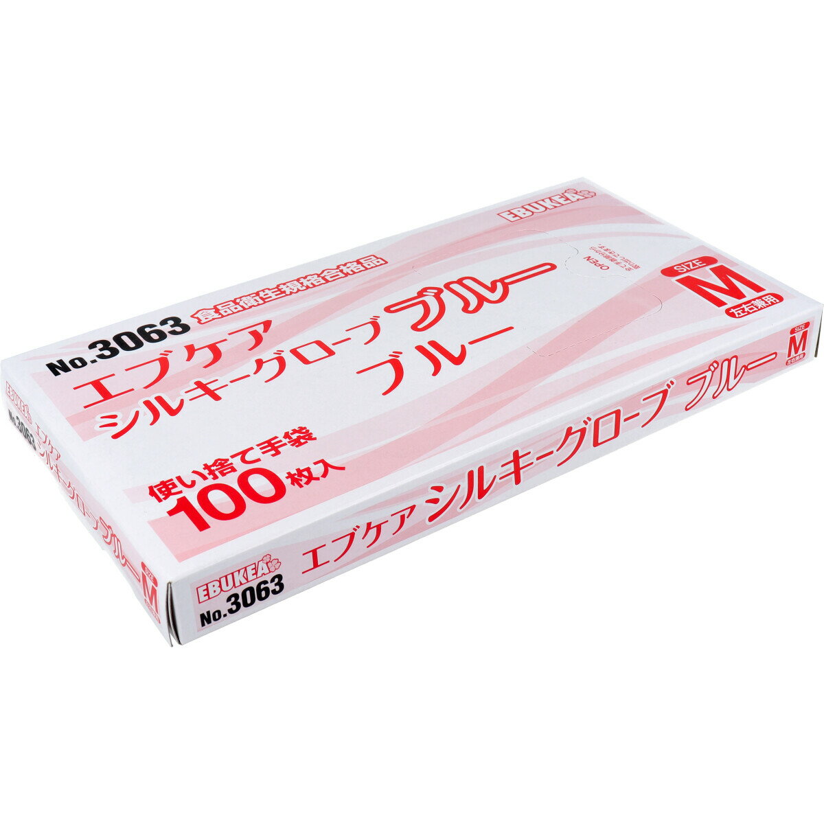 No.3063 エブケアシルキーグローブ 使い捨て手袋 ブルー 箱入 Mサイズ 100枚入 【単品】 送料込み！（北海道・沖縄・離島は別途送料）