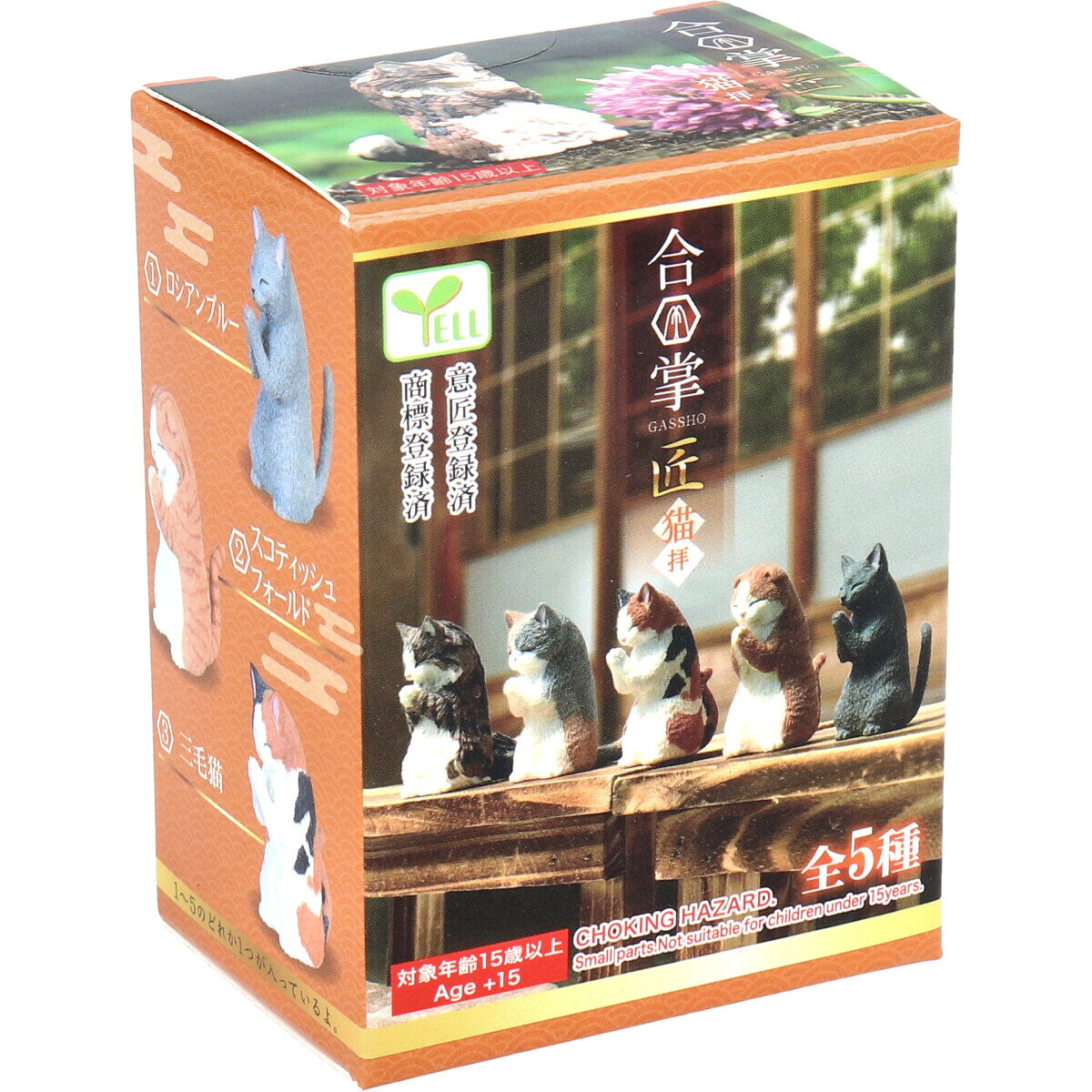 フィギュア 合掌 匠 猫拝 BOX 1個入 【単品】 送料込み！（北海道・沖縄・離島は別途送料）