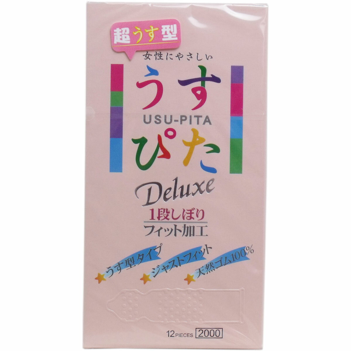 うすぴた コンドーム デラックス ワンデーウェーブ 12個入 【単品】 送料込み！（北海道・沖縄・離島は別途送料）