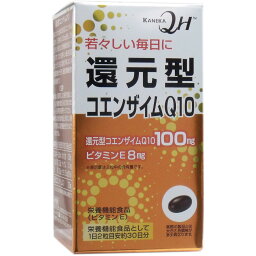 ※還元型コエンザイムQ10 60粒入 【単品】 送料込み！（北海道・沖縄・離島は別途送料）