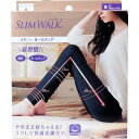 スリムウォーク スキニー ルームウェア ブラック Mサイズ 【単品】 送料込み!(北海道・沖縄・離島は別途送料)(4)