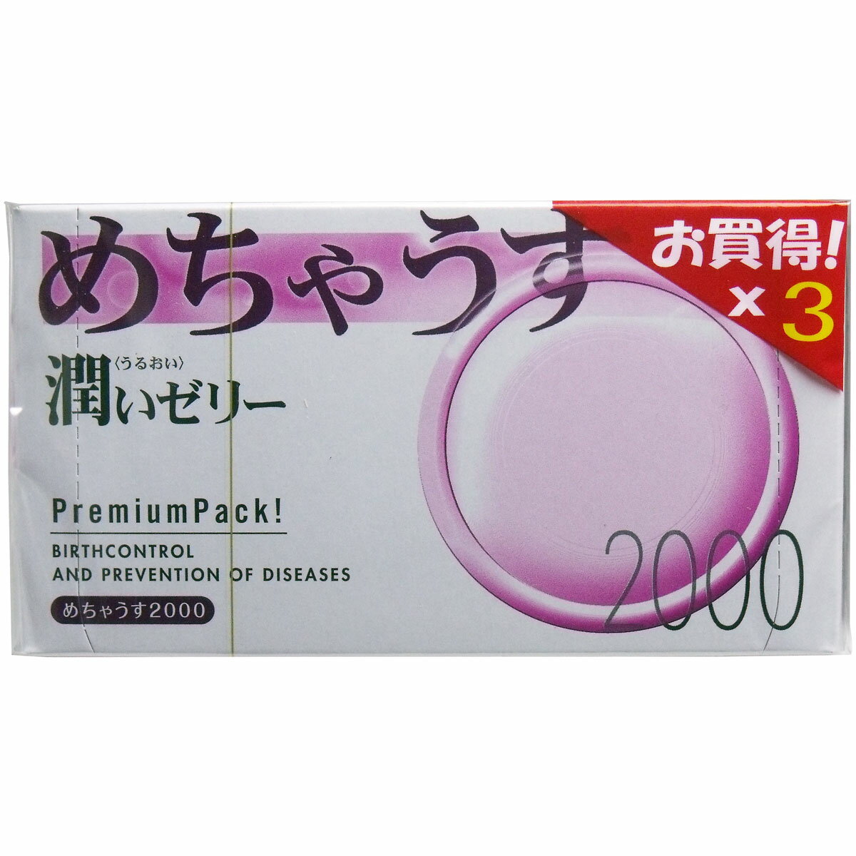 めちゃうす コンドーム 2000×3個パック 【単品】 送料込み！（北海道・沖縄・離島は別途送料）