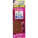 薬用ケシミン美容液 30mL 【単品】 送料込み!(北海道・沖縄・離島は別途送料)