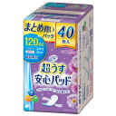 リフレ 超うす安心パッド 多い時も安心用 まとめ買いパック 40枚入 【単品】 送料込み!(北海道・沖縄・離島は別途送料)