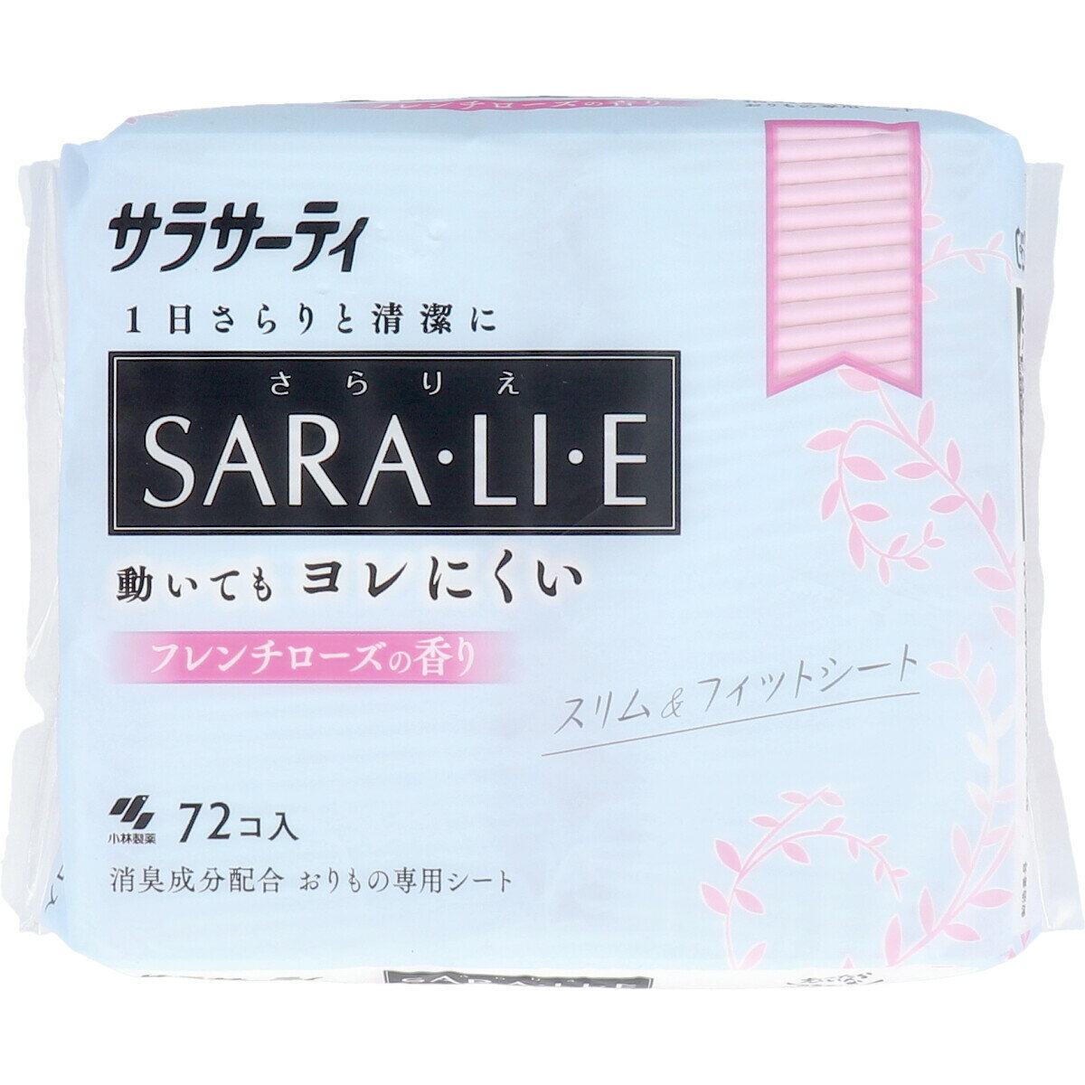 サラサーティ SARA・LI・E(さらりえ) フレンチローズの香り 72個入 【単品】 送料込み!(北海道・沖縄・離島は別途送料)