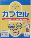 ※松屋カプセル 食品用ゼラチンカプセル 4号 1000個入 【単品】 送料込み!(北海道・沖縄・離島は別途送料)(4)