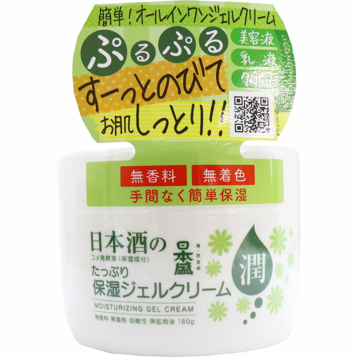 日本盛 日本酒の保湿ジェルクリーム 180g 【単品】 送料込み！（北海道・沖縄・離島は別途送料）