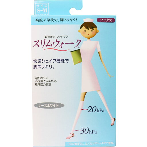 スリムウォーク ナースホワイト ソックス S-Mサイズ 【単品】 送料込み!(北海道・沖縄・離島は別途送料) スリムウォーク ナースホワイト ソックス S-Mサイズ 【単品】 送料込み!(北海道・沖縄・離島は別途送料)