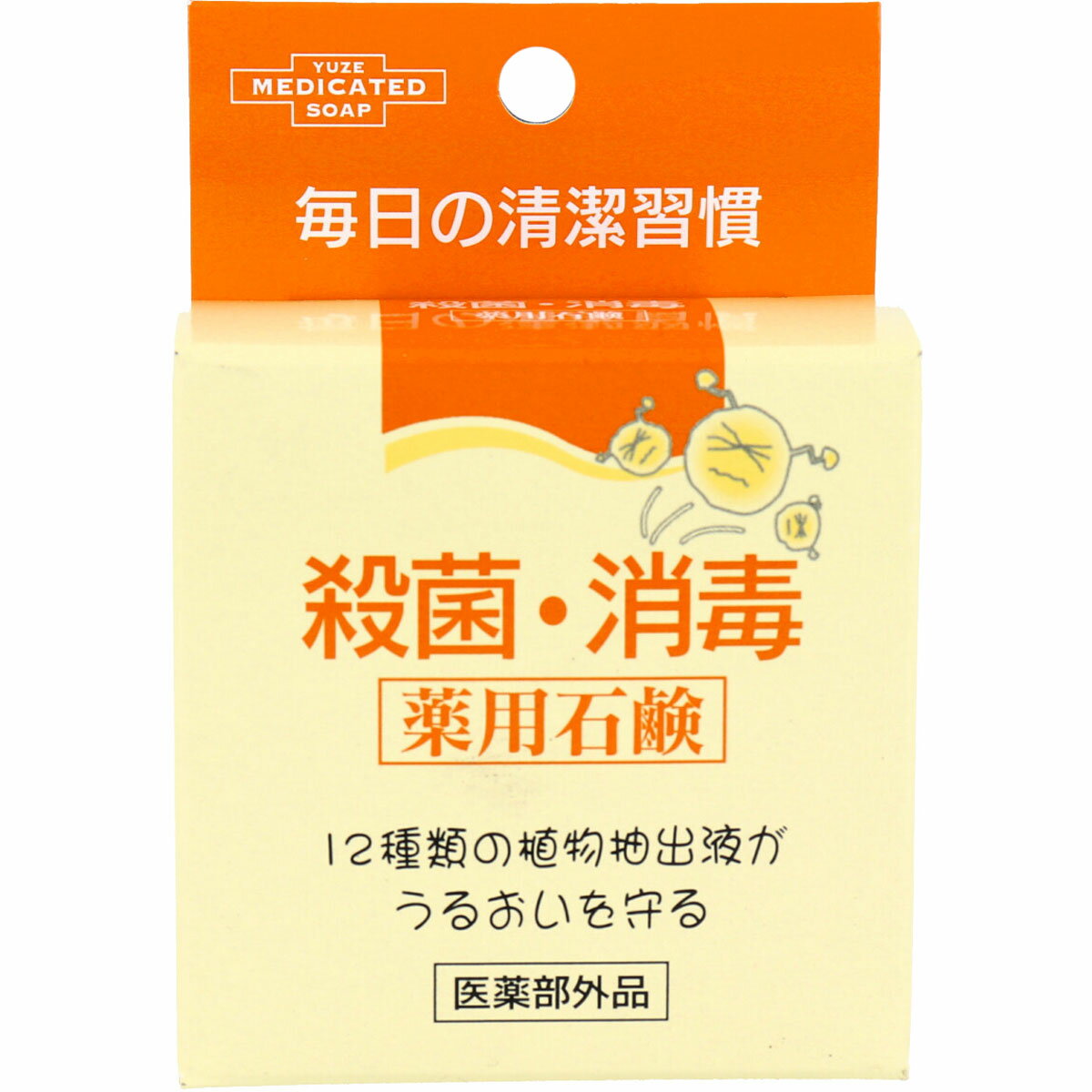 ユゼ 殺菌・消毒 薬用石鹸 70g 【単品】 送料込み!(北海道・沖縄・離島は別途送料)