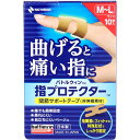 バトルウィン 指プロテクター 関節サポートテープ M-Lサイズ 10枚入 【単品】 送料込み!(北海道・沖縄・離島は別途送料)