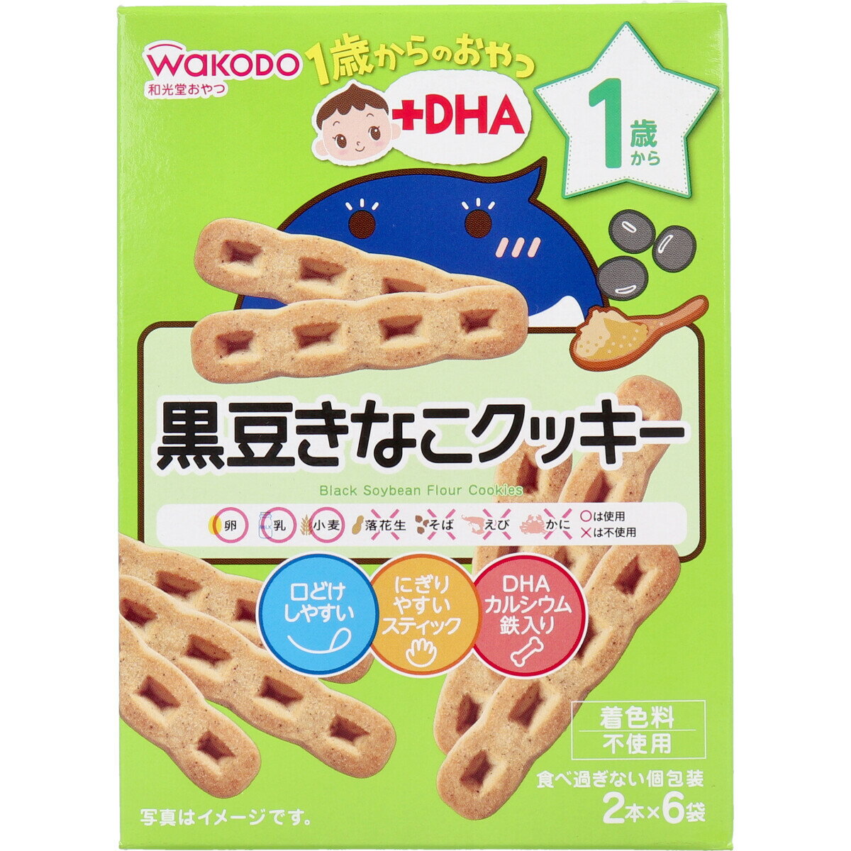 ※和光堂 1歳からのおやつ＋DHA 黒豆きなこクッキー 2本×6袋 【単品】 送料込み！（北海道・沖縄・離島は別途送料）