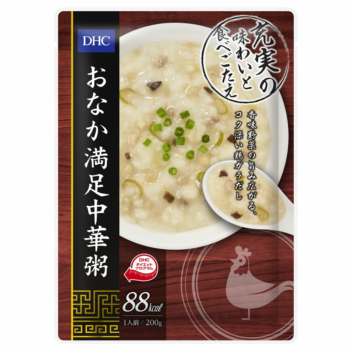 ※DHC おなか満足中国粥 200g 【単品】 送料込み！（北海道・沖縄・離島は別途送料）