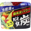 脱臭炭 冷蔵庫用 140g 【単品】 送料込み 北海道・沖縄・離島は別途送料 