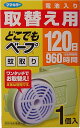 ワンタッチでお取替え！！電池は内臓されています。無香料。※本品は「どこでもベープ蚊取り」の取替え用です。別売の本体にセットしてご使用下さい。どこでもベープ ラインナップ殺虫剤 ラインナップ※予告なく成分・パッケージが変更になることがございます。予めご了承ください。サイズ・容量：個装サイズ：75/120/55 個装重量：161g 内容量：薬剤カートリッジ1個（電池は内臓されています。電池交換は不要です） 【：10X4】【発売元：フマキラー株式会社】【防除用医薬部外品】 【効能】 屋内・・・蚊成虫の駆除 屋外・・・蚊成虫の忌避 ※屋外ではひと一人分の蚊よけ空間を作ります。 【用法・用量】 ・4.5-10畳の部屋では蚊成虫の駆除、屋外では蚊成虫の忌避にお使い下さい。 ・960時間（1日8時間の使用で約120日間）使用出来ます。 【有効成分】 メトフルトリン(ピレスロイド系)・・・220mg／個 【その他の成分】 ジブトルヒドロキシトルエン、着色剤、粒状バルプ、他1成分 【注意】 ・使用上の注意等(使用説明書)をよ読んで使用してください。 ・直射日光を避け、小児の手の届かない場所に保管してください。 ・広告文責（株式会社ビッグフィールド ・072-997-4317） ※ご注文手配後の変更キャンセルはお受けできません※仕入れ先からの直送品の為、お客様ご都合の返品・交換を賜ことが出来ません。誠に勝手ではございますが、何卒、ご理解ご了承のほどお願い申し上げます。