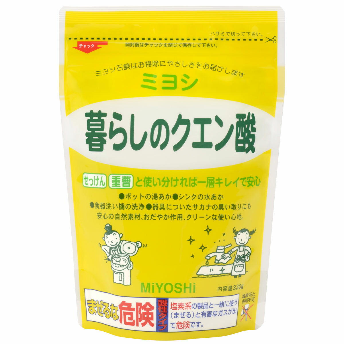 暮らしのクエン酸 【単品】 送料込み！（北海道・沖縄・離島は別途送料）