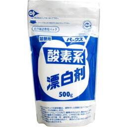 パックス酸素系漂白剤 詰替用 500g 【単品】 送料込み！（北海道・沖縄・離島は別途送料）