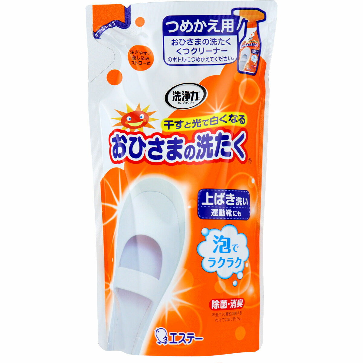 おひさまの洗たく くつクリーナー サンシャインアップルの香り つめかえ用 200mL 【単品】 送料込み!(北海道・沖縄・離島は別途送料)
