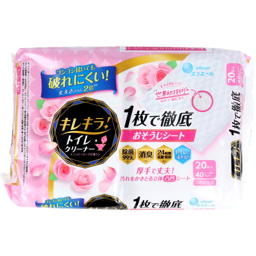 エリエール キレキラ!トイレクリーナー 1枚で徹底おそうじシート ハッピーローズ 詰替用 10枚×2パック 【単品】 送料込み!(北海道・沖縄・離島は別途送料) エリエール キレキラ!トイレクリーナー 1枚で徹底おそうじシート ハッピーローズ 詰替用 10枚×2パック 【単品】 送料込み!(北海道・沖縄・離島は別途送料)