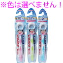 デンタルプロ 舌ブラシ 超ソフトタイプ 1本入 【単品】 送料込み!(北海道・沖縄・離島は別途送料)