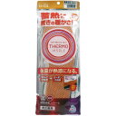 is-fit サーモインソール 男女兼用 【単品】 送料込み!(北海道・沖縄・離島は別途送料)(4)