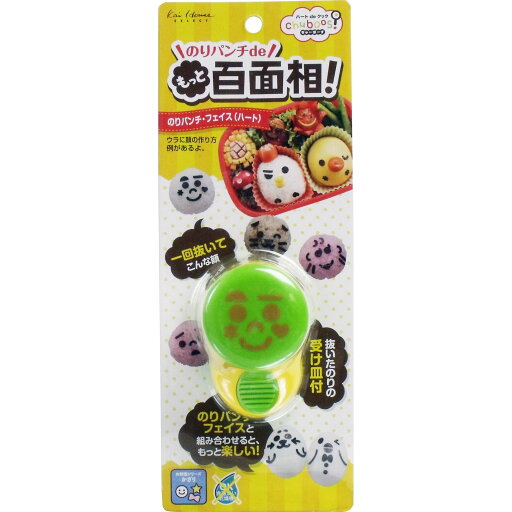 ちゅーぼーず のりパンチ・フェイス(ハート) FG-5171 【単品】 送料込み!(北海道・沖縄・離島は別途送料) ちゅーぼーず のりパンチ・フェイス(ハート) FG-5171 【単品】 送料込み!(北海道・沖縄・離島は別途送料)