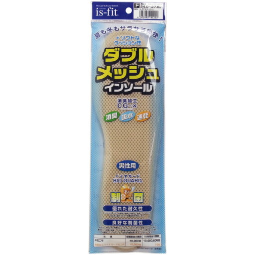 is-fit ダブルメッシュインソール 男性用 24-27cm 【単品】 送料込み!(北海道・沖縄・離島は別途送料) is-fit ダブルメッシュインソール 男性用 24-27cm 【単品】 送料込み!(北海道・沖縄・離島は別途送料)